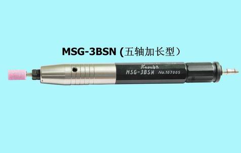 MSG-3BSN五軸加長(cháng)形